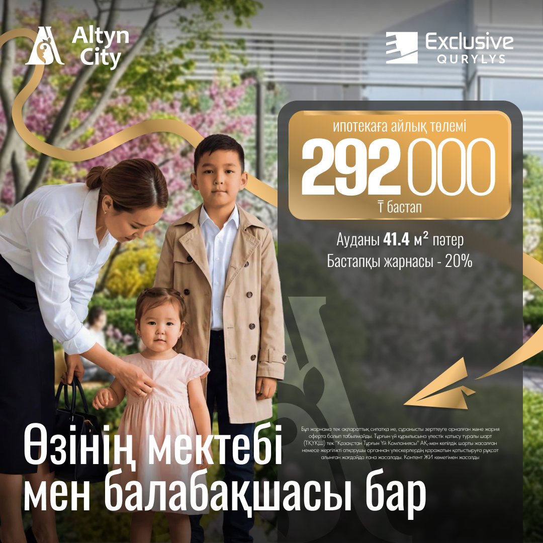 ЖК Коммерция